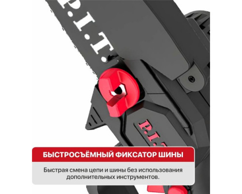 Пила цепная аккумуляторная P.I.T. PKE20H-100A Solo