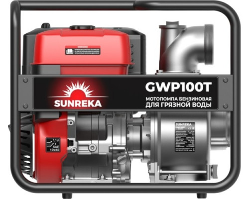 Мотопомпа бензиновая для грязной воды SUNREKA GWP100TX