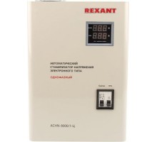 Стабилизатор напряжения однофазный REXANT АСНN-8000/1-Ц настенный 11-5012