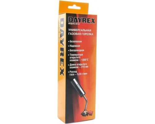 Газовая горелка DAYREX DR-41 628854 [628854]