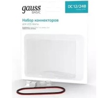 Набор коннекторов GAUSS BT401 basic : 2 клипсы, провод 30мм, 8-10 мм, ip20