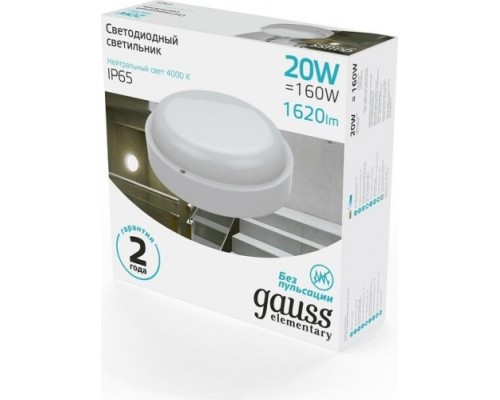 Светильник для ЖКХ светодиодный GAUSS Elementary круг 20w 1620lm 4000k 160-260v ip65 d175*52мм [126411220]