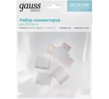 Набор коннекторов GAUSS BT430 basic для led-ленты т-образный rgb 12v 10mm ip20