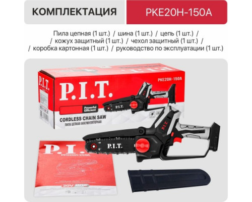 Пила цепная аккумуляторная P.I.T. PKE20H-150A Solo