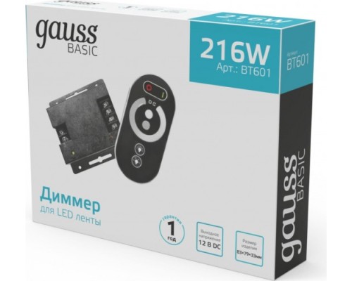 Диммер GAUSS BT601 basic для ленты led 12v 216w