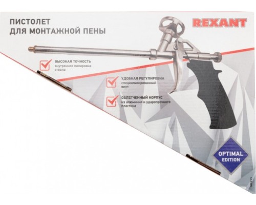 Пистолет для монтажной пены REXANT 12-7305