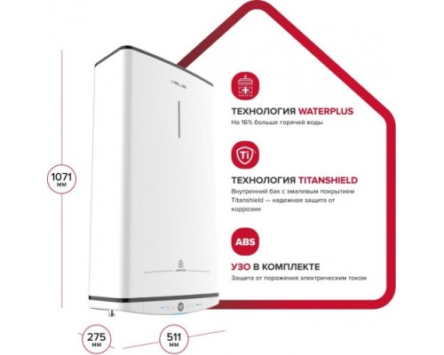 Водонагреватель ARISTON VELIS TECH PW ABSE 80 [3700703]