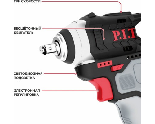 Гайковерт аккумуляторный P.I.T. PIW12K-120A/1 купить с доставкой и официальной гарантией