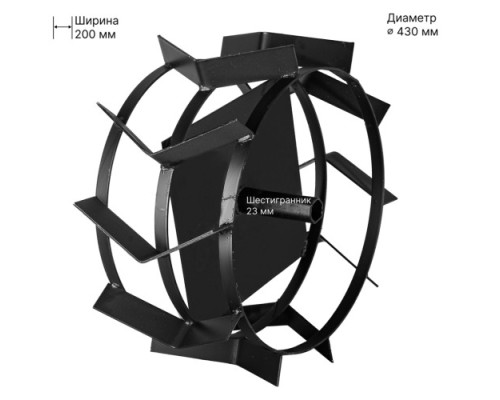 Грунтозацепы HUTER 430/200 для МК-7000,МК-7500,МК-8000 (шестигранник 23 мм) (комплект 2 шт.) [71/3/51]