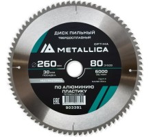 Пильный диск по алюминию/пластику METALLICA Optima 260х30 мм 80 зубов, Т=3,0 мм   [903391]