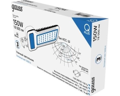 Светильник уличный GAUSS Qplus 150w 18000lm 5000k 120-260v ip65 535*260*64мм черн [629535315]