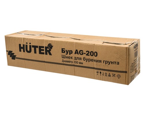 Бур земляной HUTER AG-200 [70/13/4]