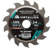 Пильный диск по дереву METALLICA Optima 165x30/20/16 мм 14 зубов, Т=2,4 мм продольный 902554