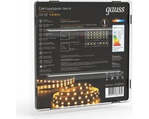 Лента светодиодная GAUSS LED 2835/60-smd 4.8w 12v dc теплый белый (блистер 5м) [312000105]