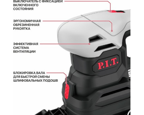 Виброшлифмашина аккумуляторная P.I.T. PSP20H-187A SOLO PSP20H-187A купить с доставкой и официальной гарантией