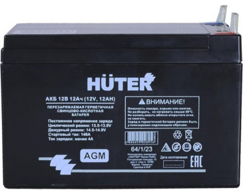 Аккумулятор HUTER 12В 12 Ач 64/1/23
