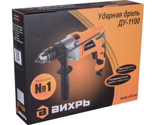 Дрель ударная сетевая ВИХРЬ ДУ-1100 односкоростная [72/8/4]