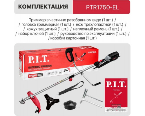 Триммер электрический P.I.T. PTR1750-EL