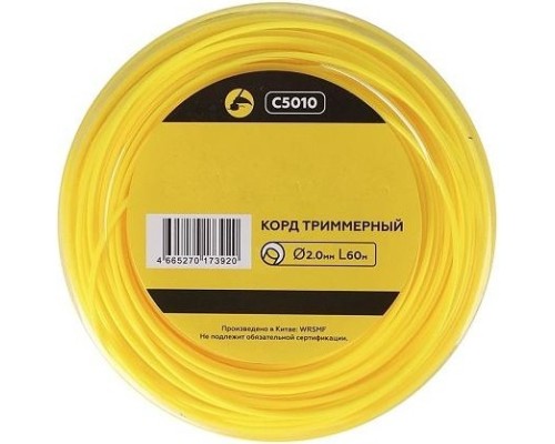 Леска триммерная CHAMPION Round 2.0мм/ 60м круг (C5010) [C5010]