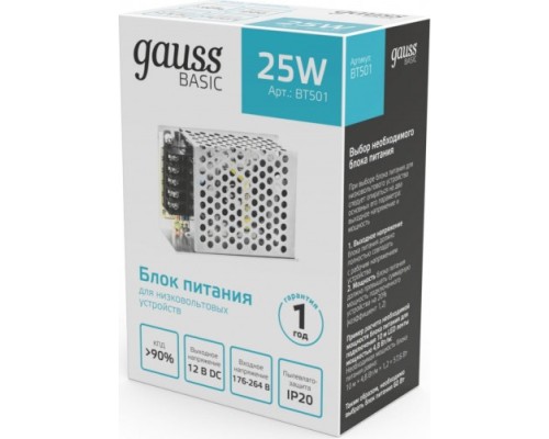 Блок питания GAUSS BT501 basic 12v 25w ip20