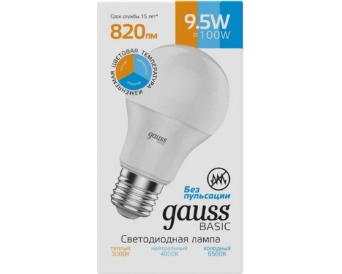 Лампа светодиодная GAUSS А60 ЛОН basic 9,5w 820lm 3000k-4000k-6500k е27 изм.цвет.те [1023240]