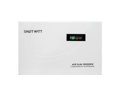 Стабилизатор напряжения однофазный SMARTWATT AVR SLIM 10000RW настенный