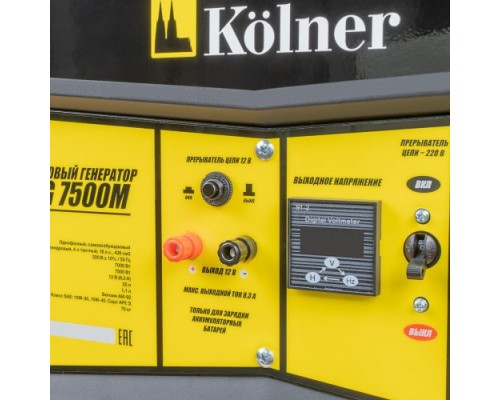 Генератор бензиновый KOLNER KGEG 7500М [кн7500м]