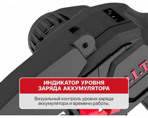 Пила цепная аккумуляторная P.I.T. PKE20H-100A Solo