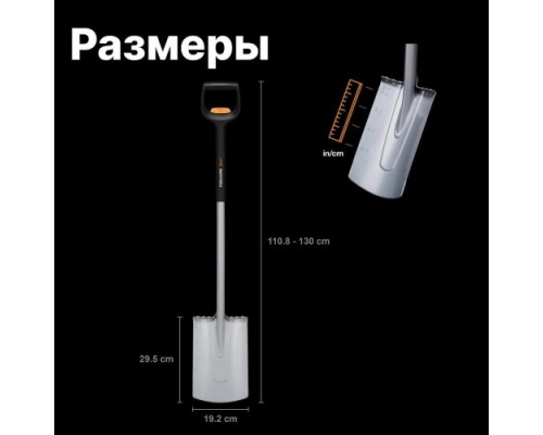 Лопата штыковая FISKARS Xact телескопическая прямая [1066733]