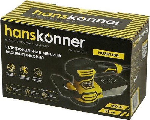 Виброшлифмашина эксцентриковая сетевая HANSKONNER HOS8145R