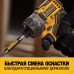Дрель-шуруповерт аккумуляторная DeWALT DCF 601 D2 [DCF601D2-QW]