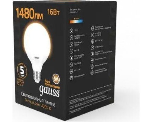 Лампа светодиодная GAUSS G95 g95 16w 1480lm 3000k e27 led [105102116]