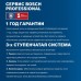 Дрель-шуруповерт аккумуляторная BOSCH GSB 185-LI ударная [06019K3100]