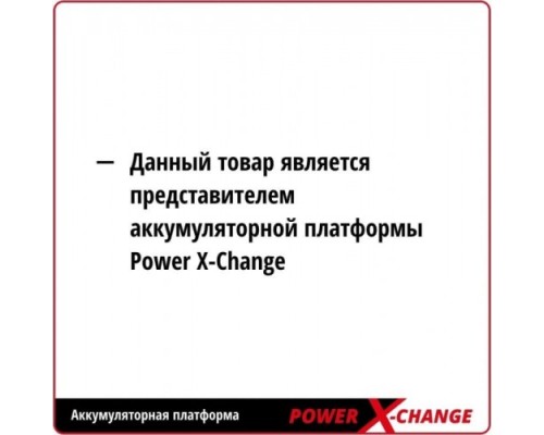 Многофункциональный инструмент аккумуляторный EINHELL VARRITO PXC без АКБ и ЗУ [4465160]