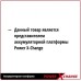 Многофункциональный инструмент аккумуляторный EINHELL VARRITO PXC без АКБ и ЗУ [4465160]