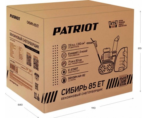 Снегоуборщик бензиновый гусеничный PATRIOT С 85 ЕТ СИБИРЬ с электростартером 220В [426108850]