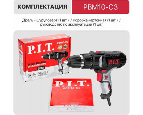 Шуруповерт сетевой P.I.T. PBM10-C3 купить с доставкой и официальной гарантией