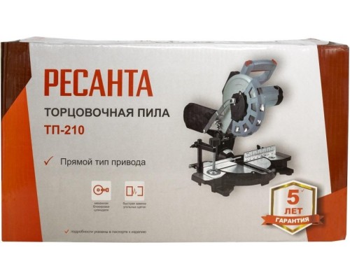 Пила торцовочная сетевая РЕСАНТА ТП-210 [75/18/2]