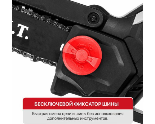 Пила цепная аккумуляторная P.I.T. PKE20H-150A Solo