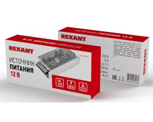 Источник питания REXANT 200-200-1 12V, 200W с разъемами под винт (IP20)