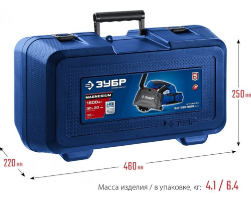 Штроборез сетевой ЗУБР ЗШ d 125 мм, кейс ЗШ-П30-1600 ПСТК купить с доставкой и официальной гарантией