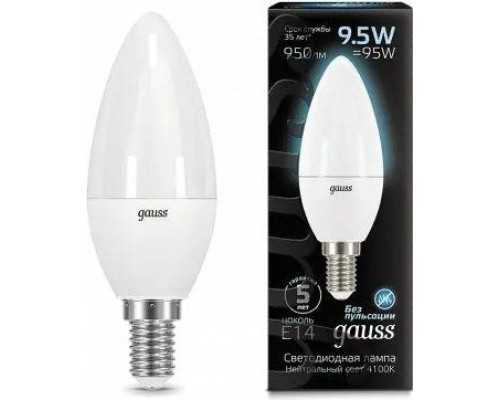 Лампа светодиодная GAUSS Свеча 9.5w 950lm 4100к e14 led [103101210]