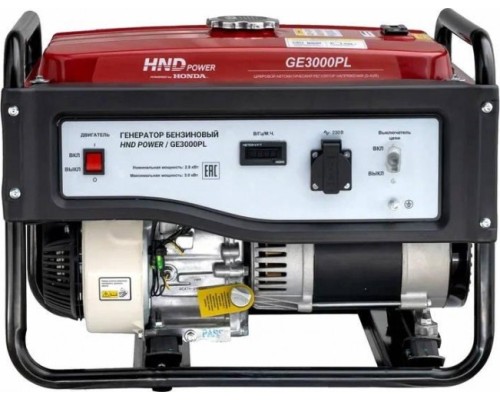 Генератор бензиновый HND GE 3000 PL [GE3000PL]