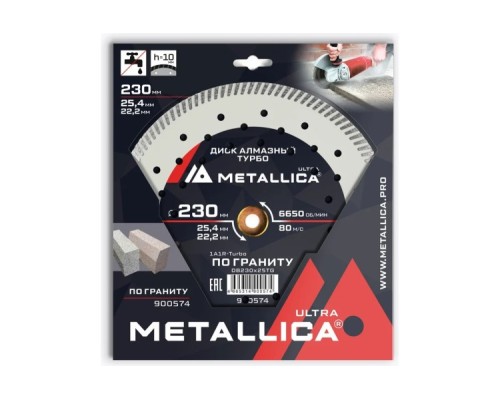 Алмазный диск для резки гранита METALLICA Ultra 230x25,4/22,2 мм, H=10 мм турбо [900574]