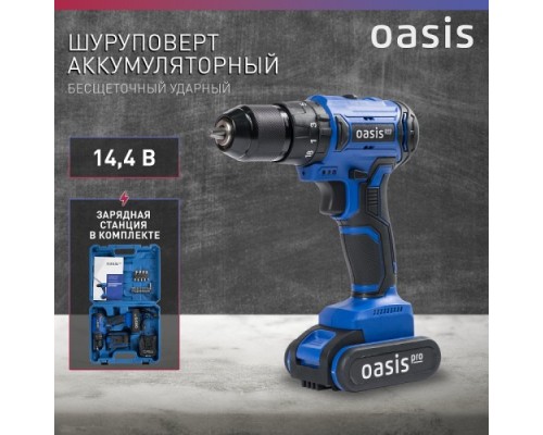 Дрель-шуруповерт аккумуляторная OASIS ASU 14V Pro [4640130907792]