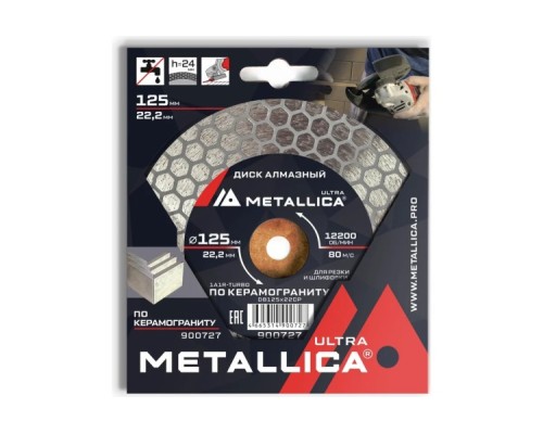 Алмазный диск для резки и шлифовки гранита METALLICA Ultra 125x22,2 мм, H=24 мм [900727]