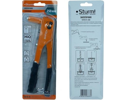 Клепальник STURM 1070-01-250 250мм Клепальник STURM 1070-01-250 250мм