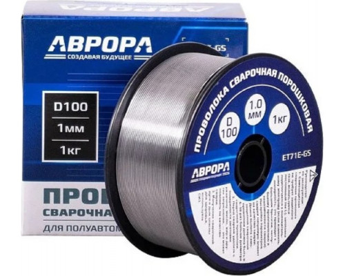 Проволока сварочная флюсовая Aurora E71T-GS, 1.0 мм
