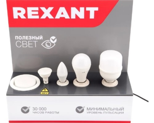 Тестер REXANT 604-801 для проверки ламп под напряжением AC 220V