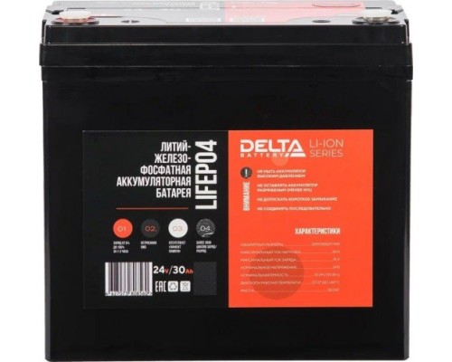 Аккумулятор DELTA LFP Plastic 24-30 литий-ионный [DELTA LFP Plastic 24-30]